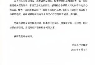 宽萨：我的目标一直是超越马蒂普 我会回看丢球并仔细分析